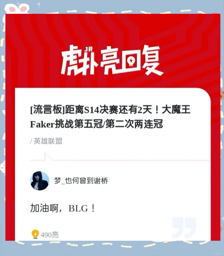 欧宝AppNing连续十场比赛得分超过晋级，SKT冲击纪录！的简单介绍