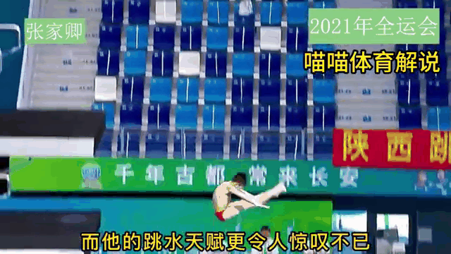 西亚卡姆新星夺冠表现惊艳，MAD未来可期！