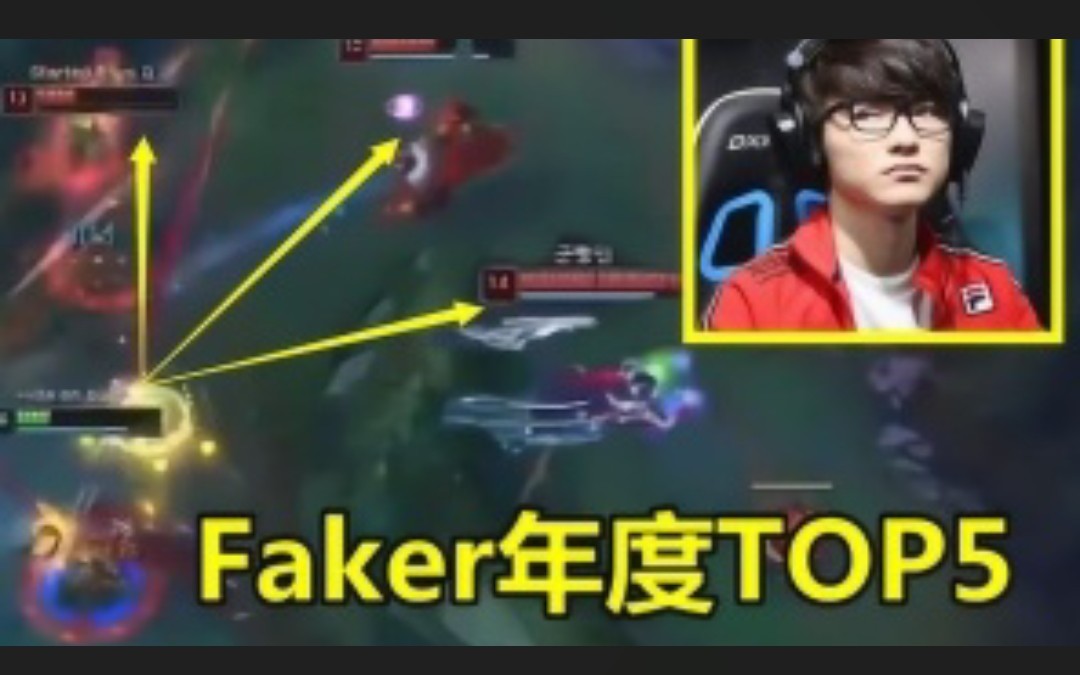 Faker赛事官方发布高光表现新规，中国队引发争议！