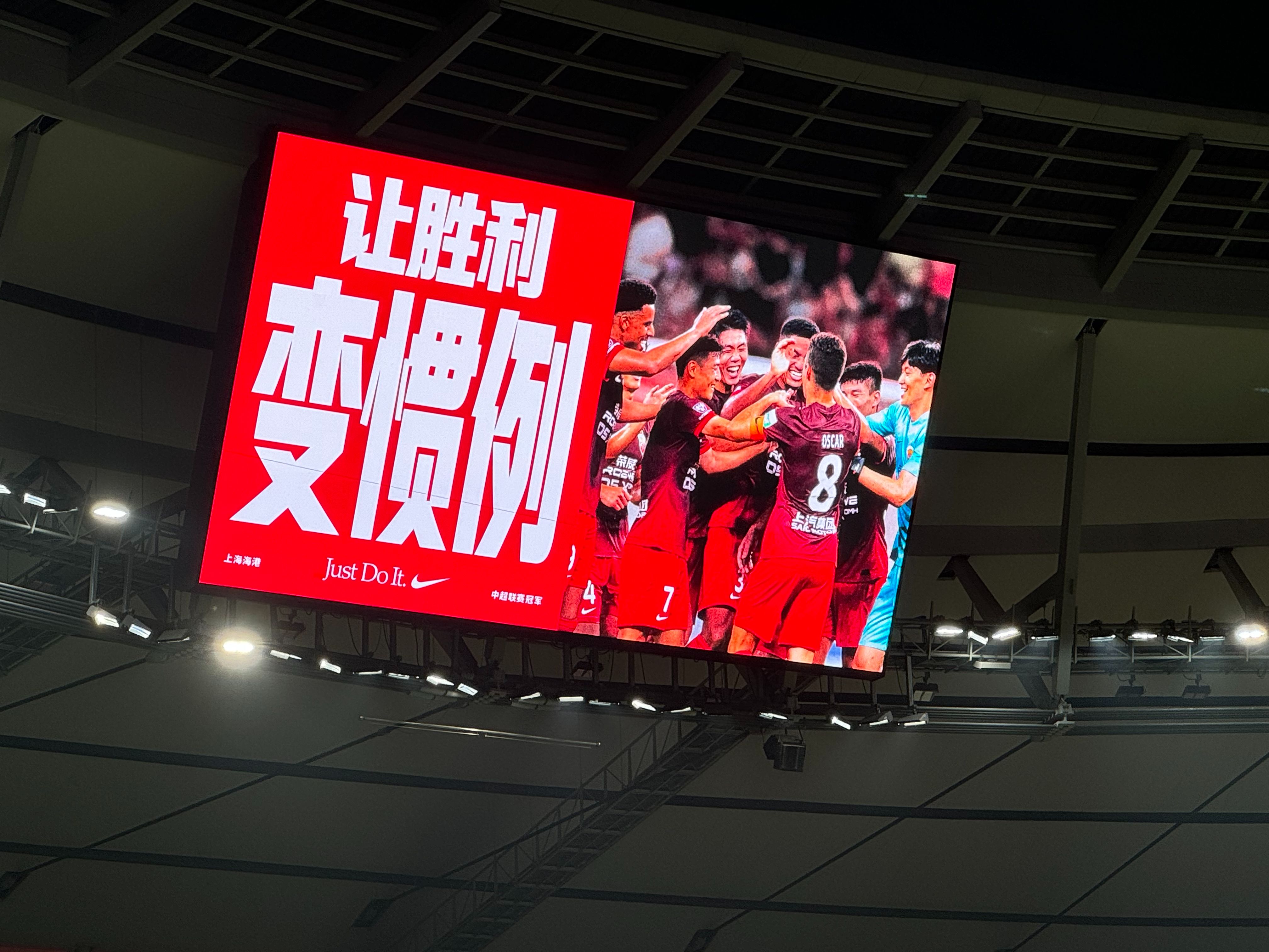 欧宝手机下载包含海港接受媒体采访：苏炳添是我最具挑战性的对手的词条