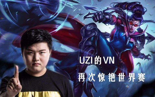 欧宝手机下载Uzi新星关键助攻表现惊艳，DWG未来可期！的简单介绍